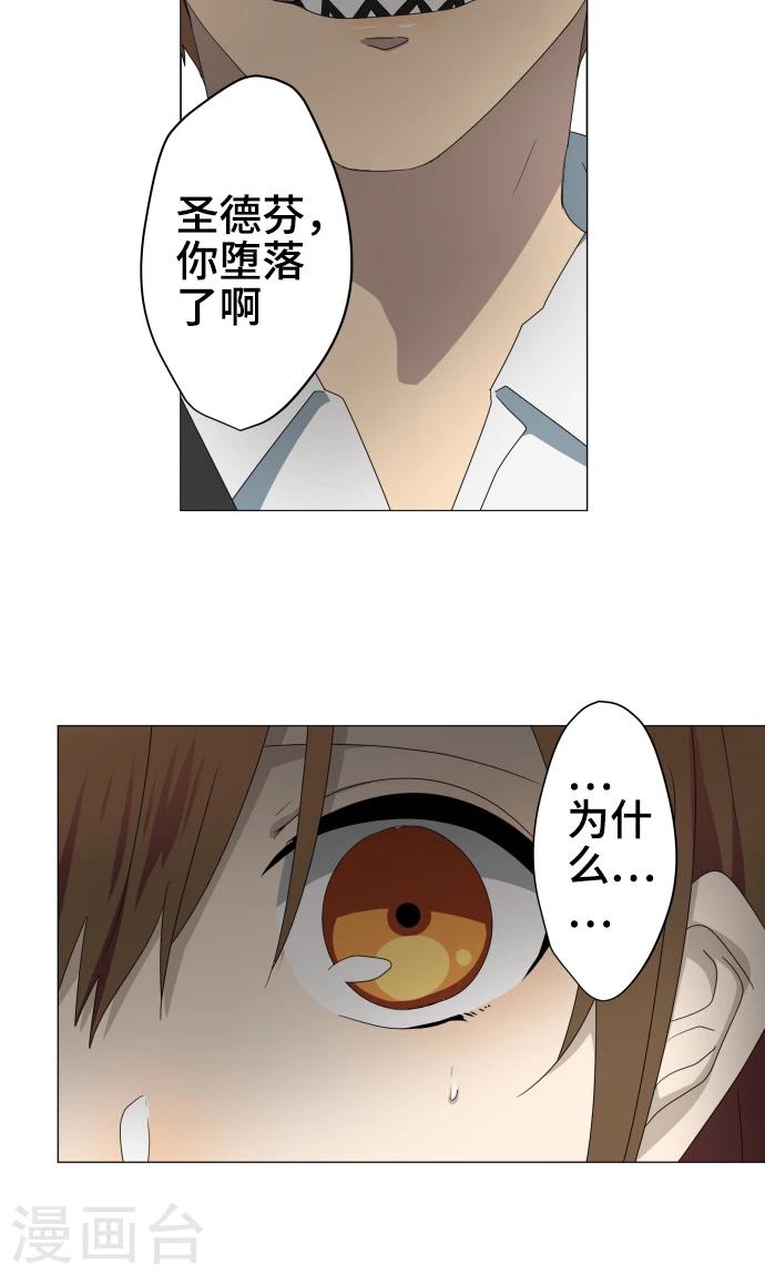 第34话 这就是我的心愿3