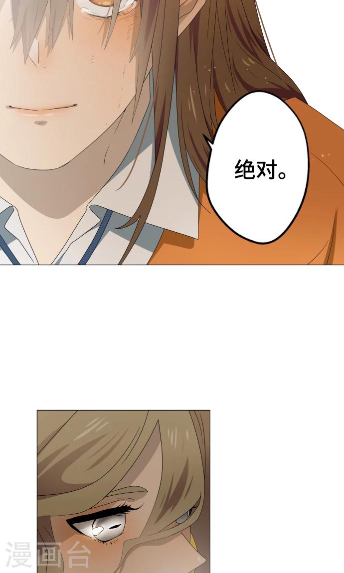 最终话 初次见面22