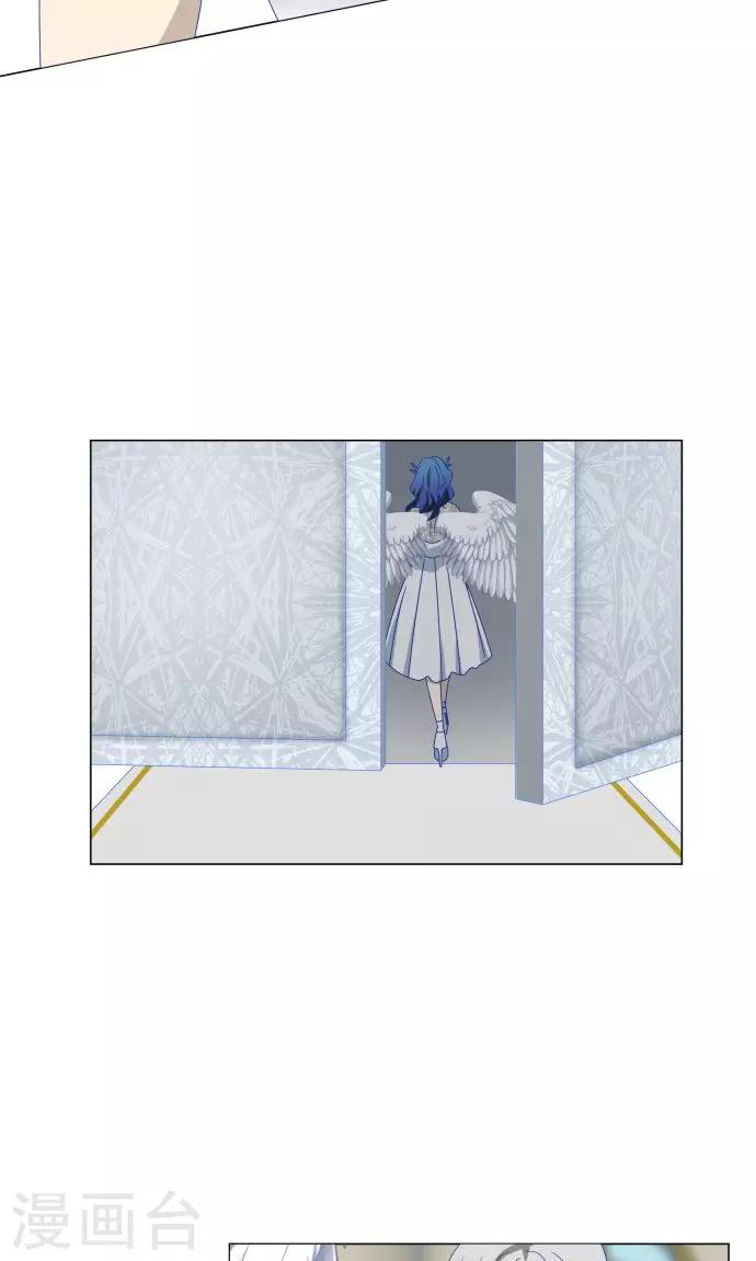 第29话 堕落天使15