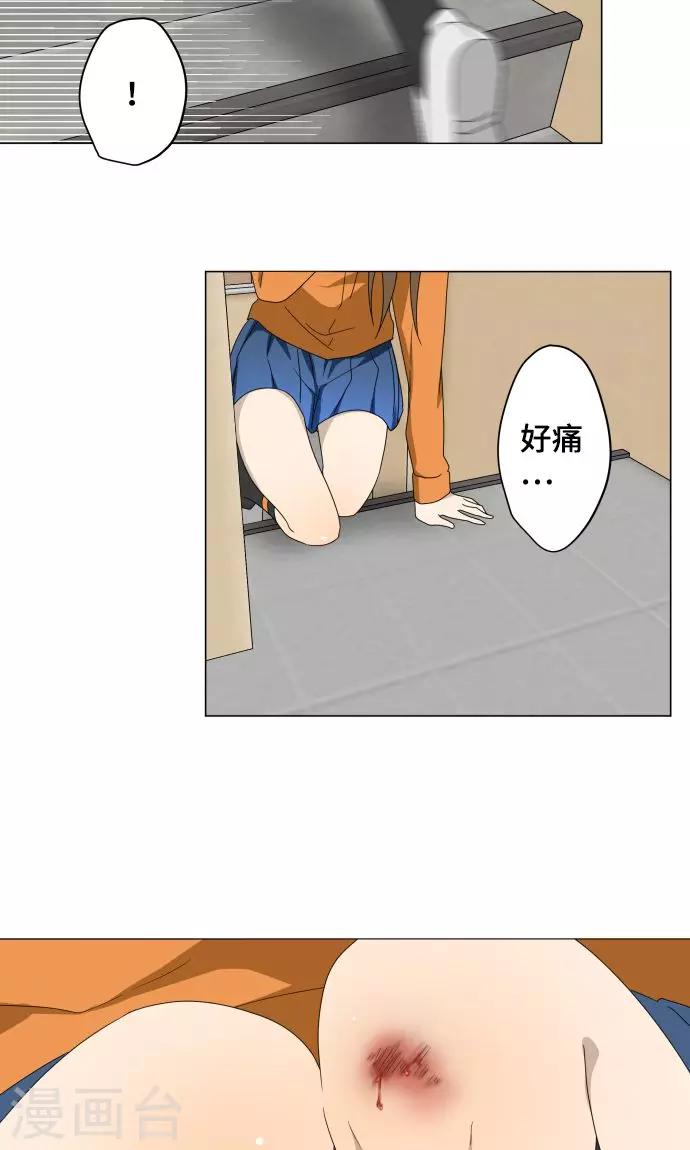 第28话 契约12