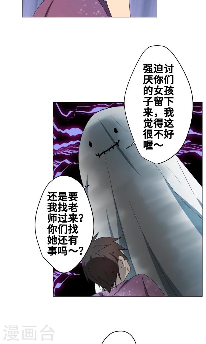 第16话 预感35