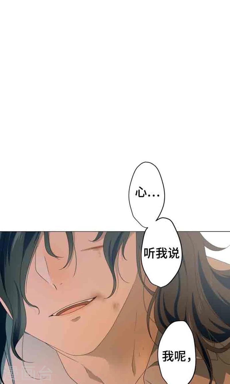第3话 真面目0