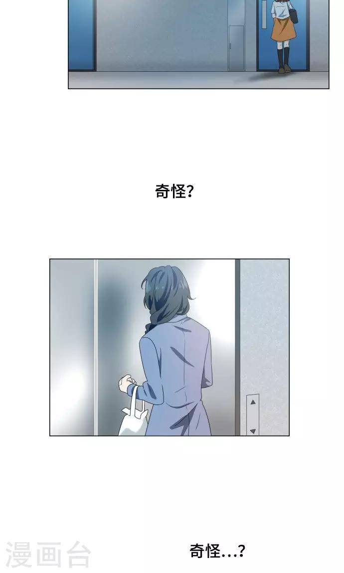 第1话 邻居38