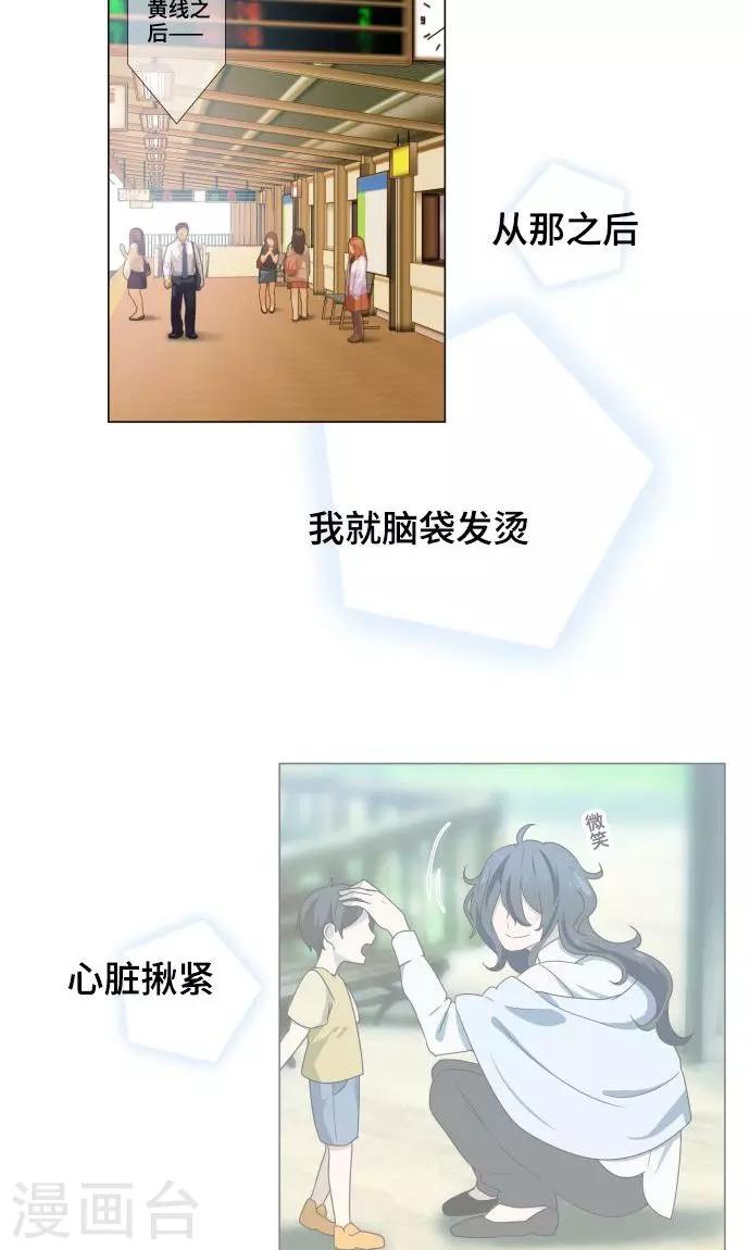 第1话 邻居45