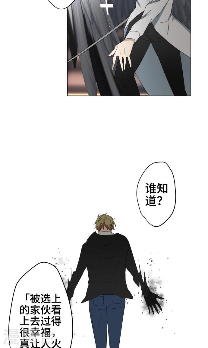 第34话 这就是我的心愿28
