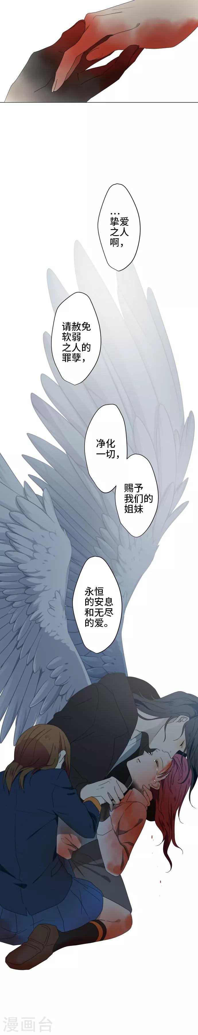 第30话 牵我的手15