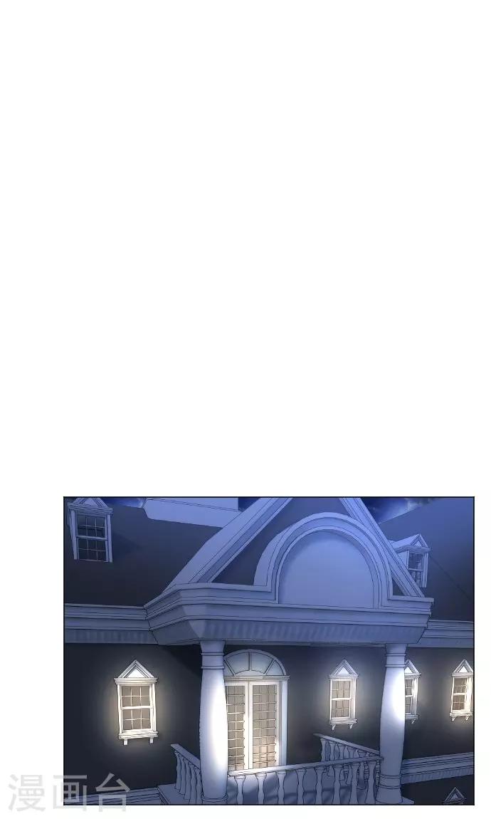 第25话 盟友？32