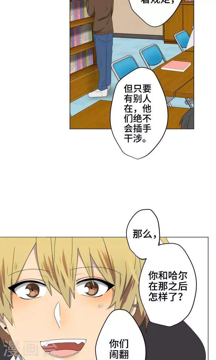 第27话 出卖灵魂6