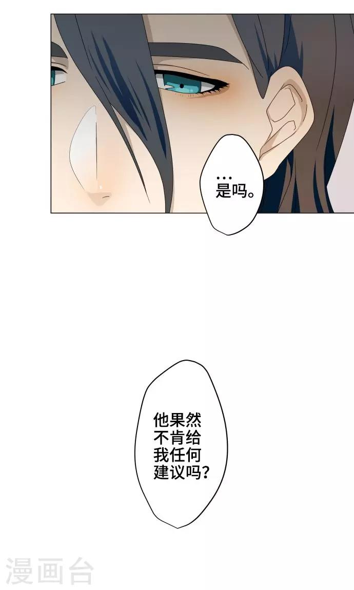 第28话 契约6