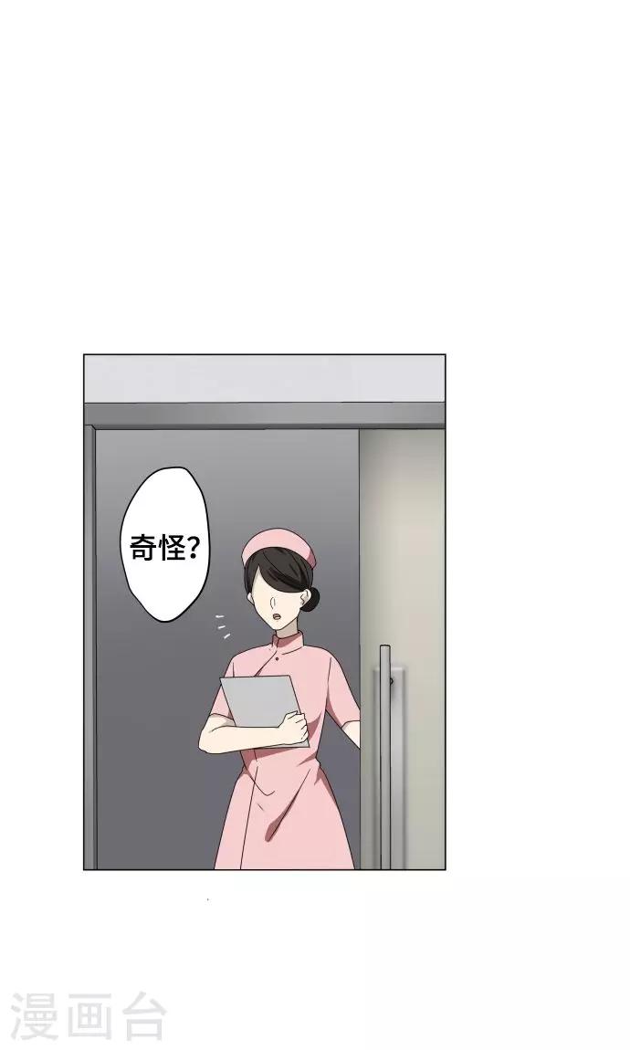第28话 契约7