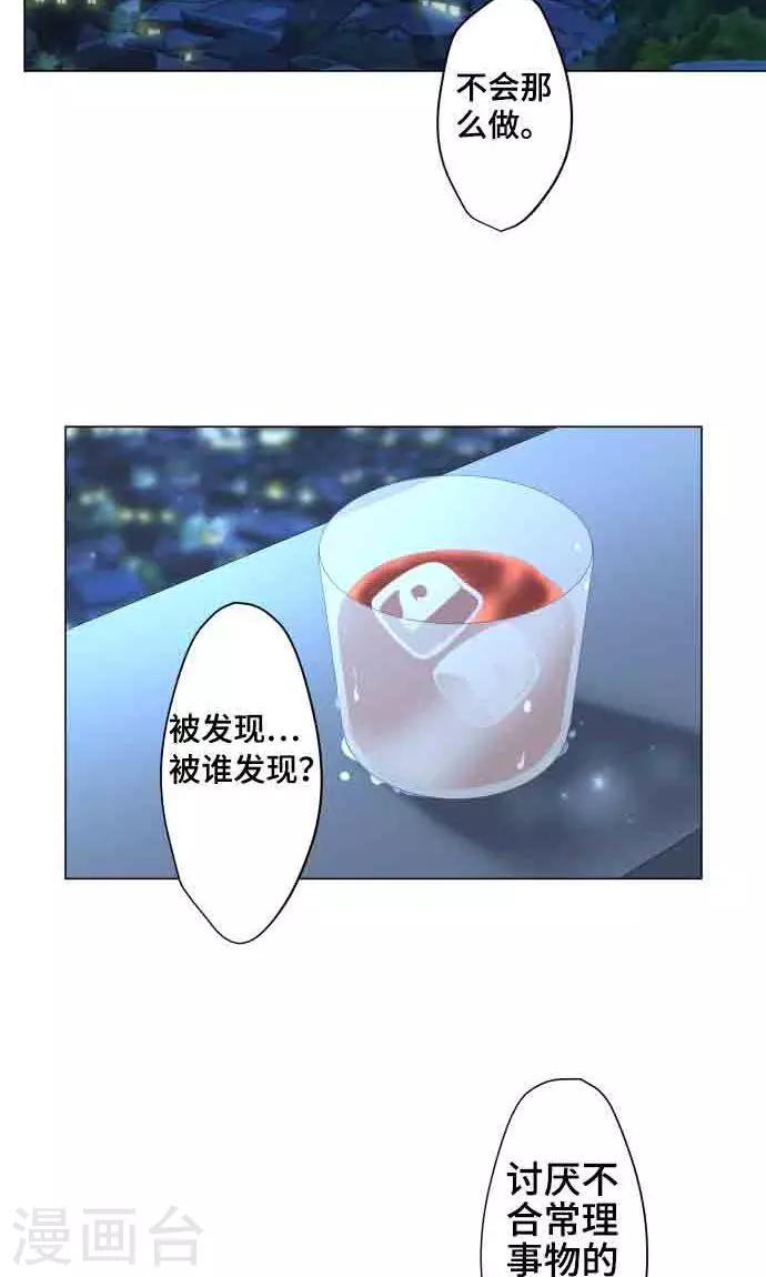 第6话 打勾勾19