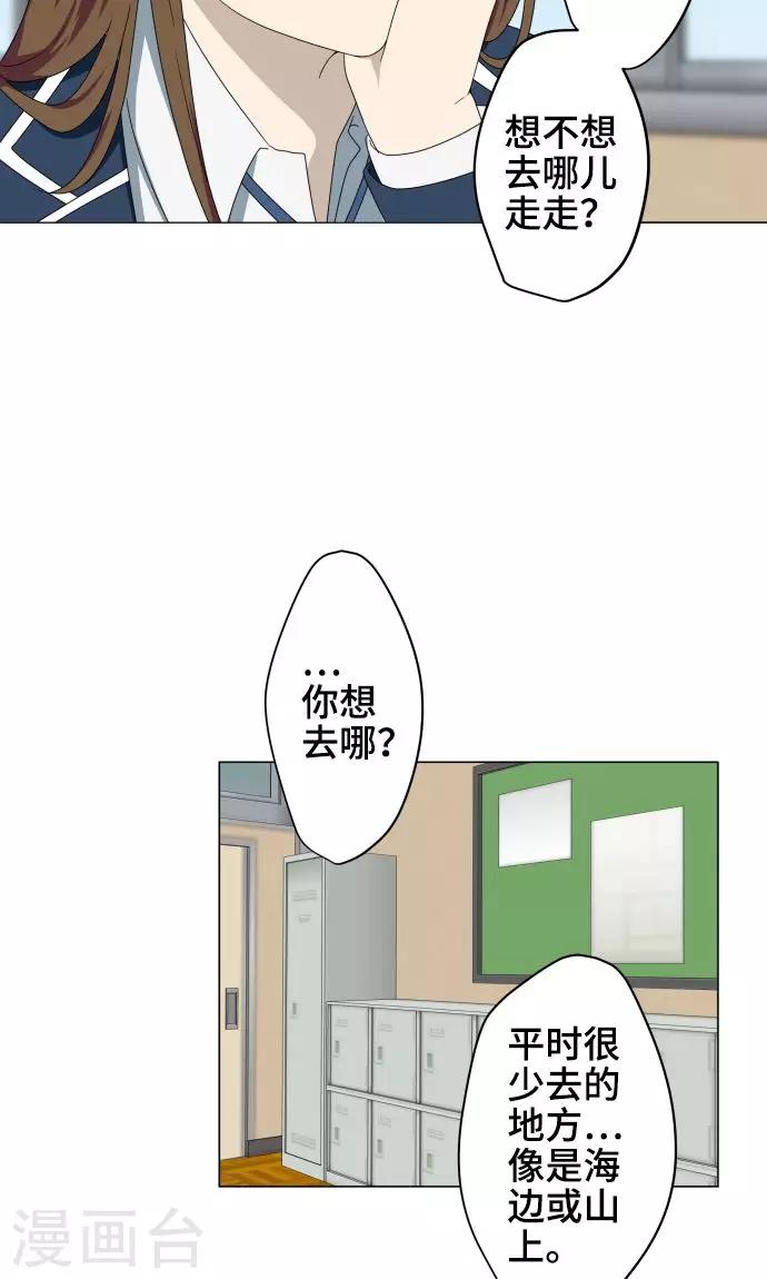 第26话 相信我吧5