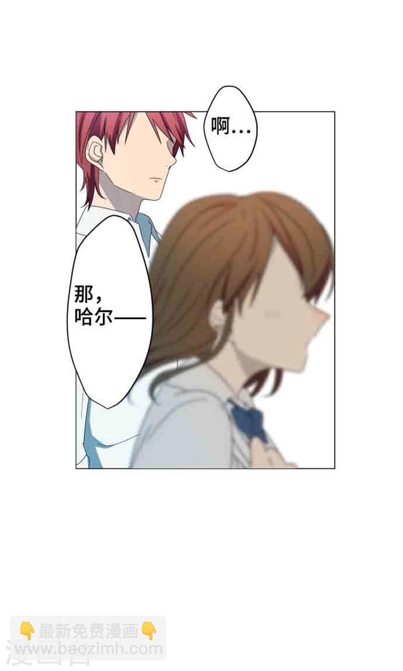 第4话 直呼其名14