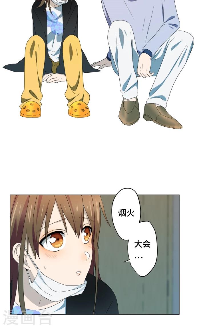 第11话 献给向日葵般的你133