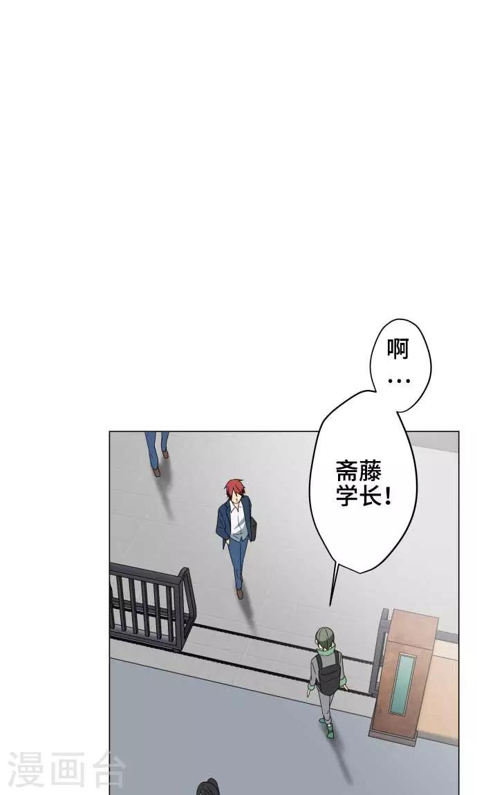 第22话 雏鸟0