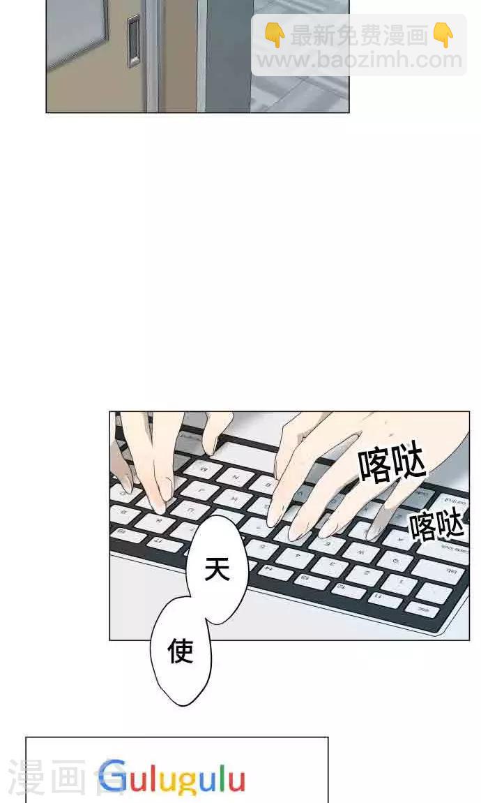 第5话 英雄1