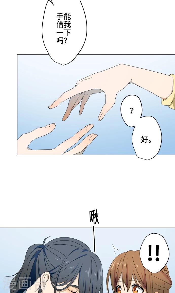 第15话 郁结16