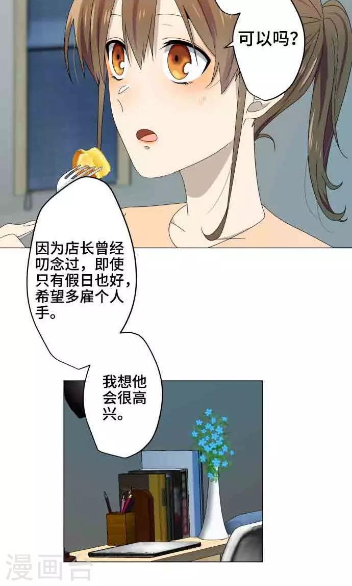第8话 蓝星9