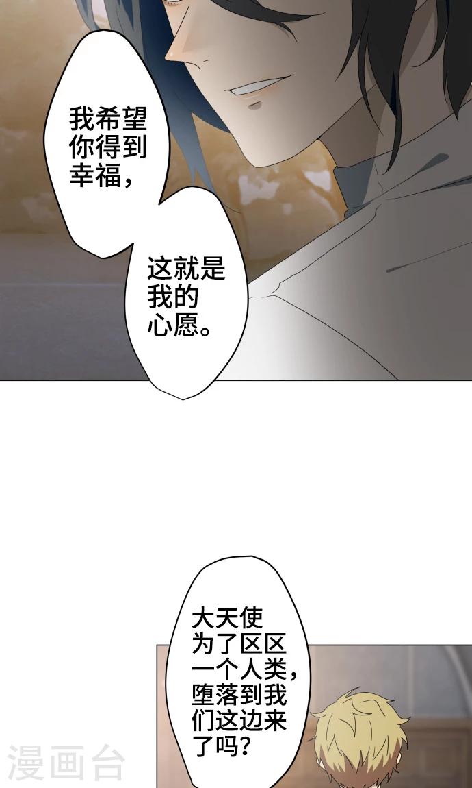 第34话 这就是我的心愿7