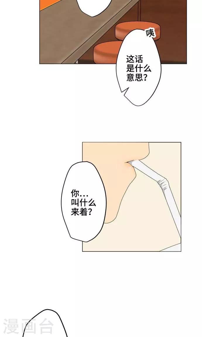 第22话 雏鸟7