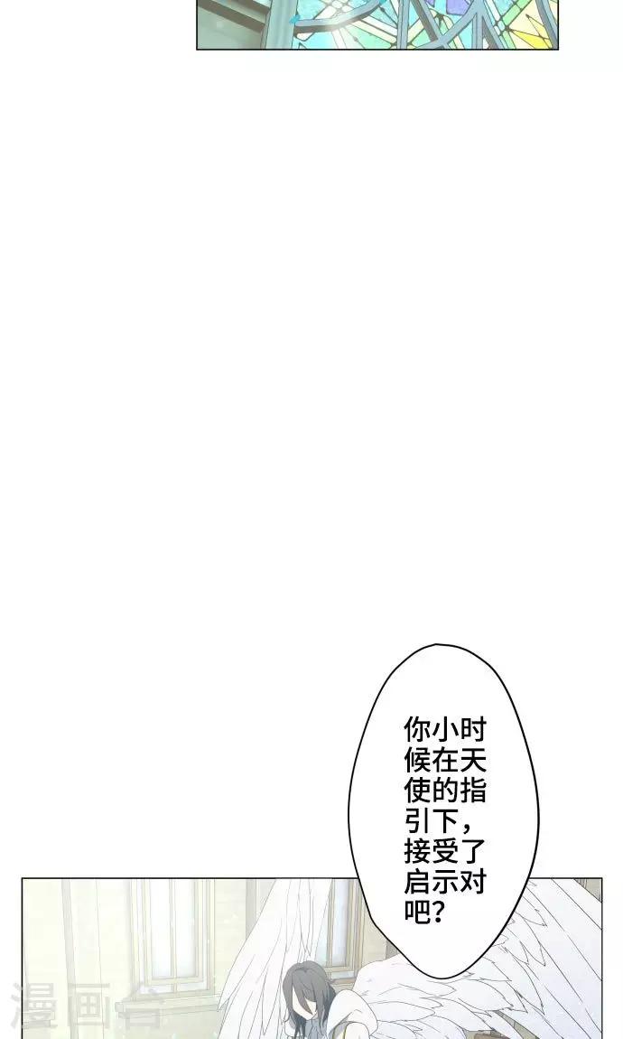 第19话 珍爱之人18