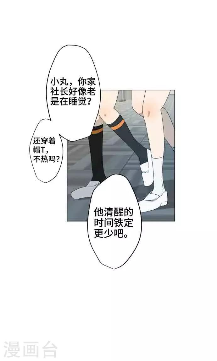 第7话 影响18