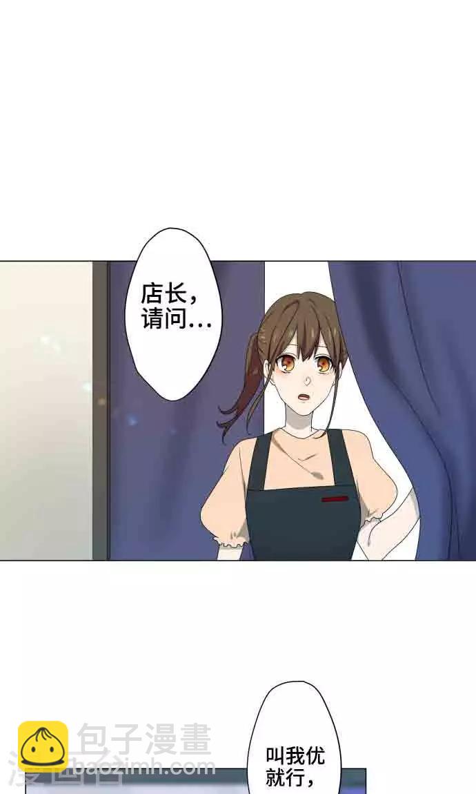 第8话 蓝星30