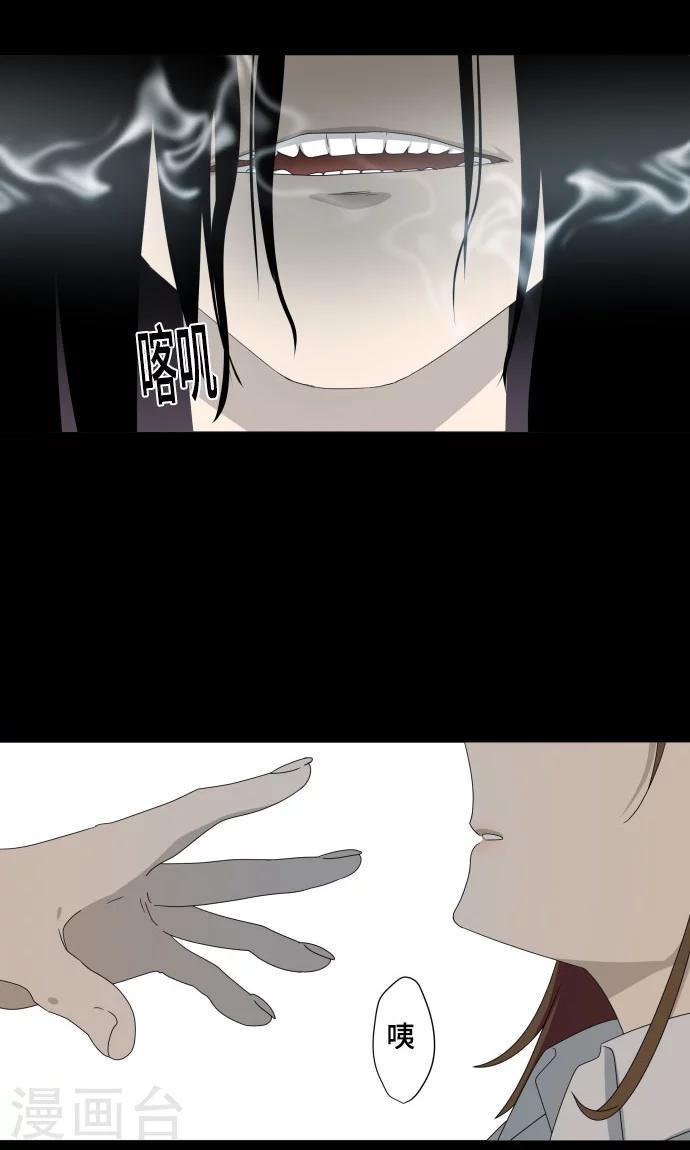 第9话 恶意10