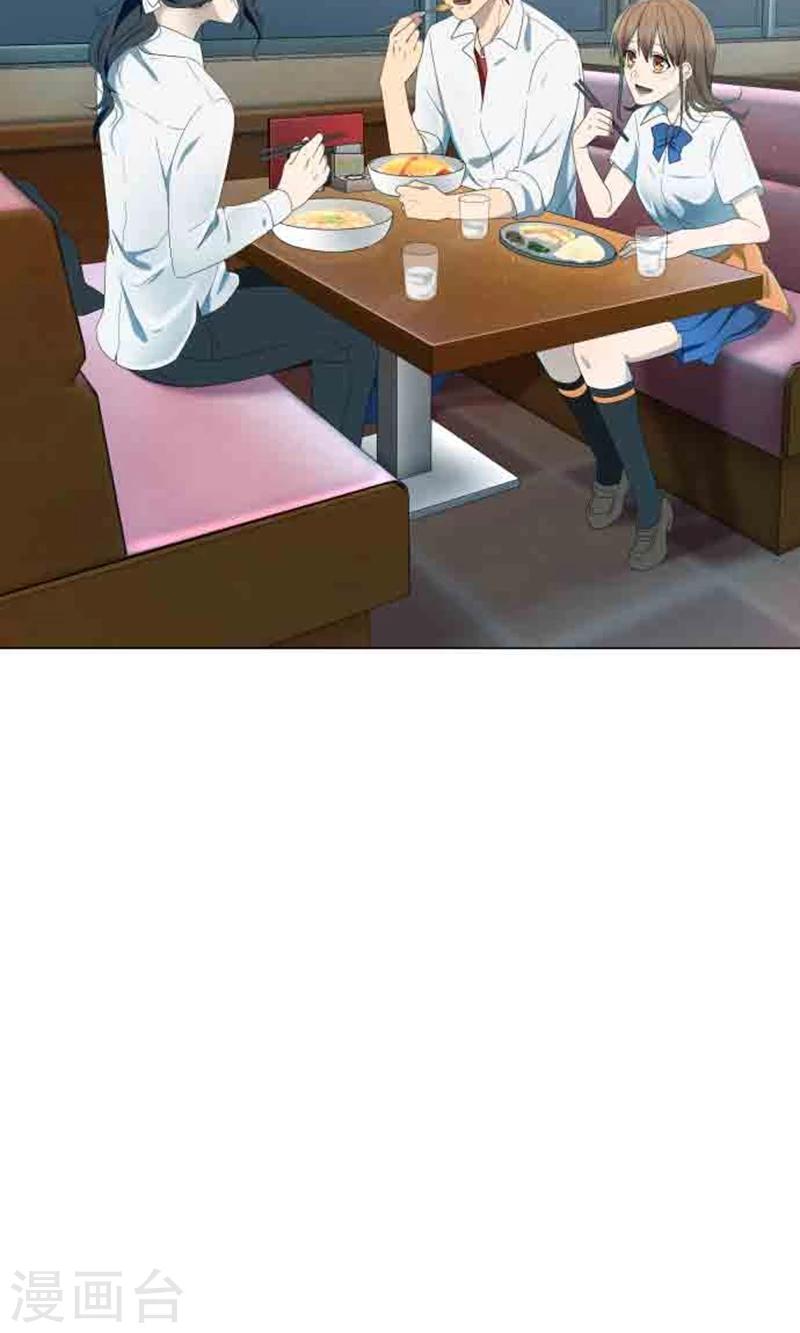 第4话 直呼其名27