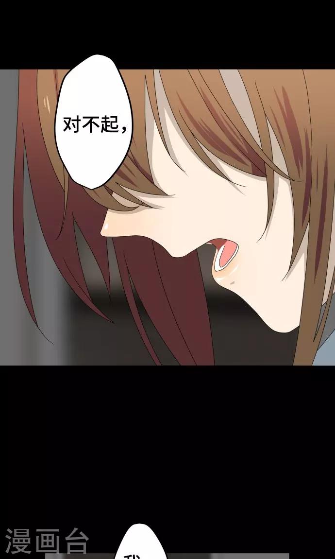 第25话 盟友？20