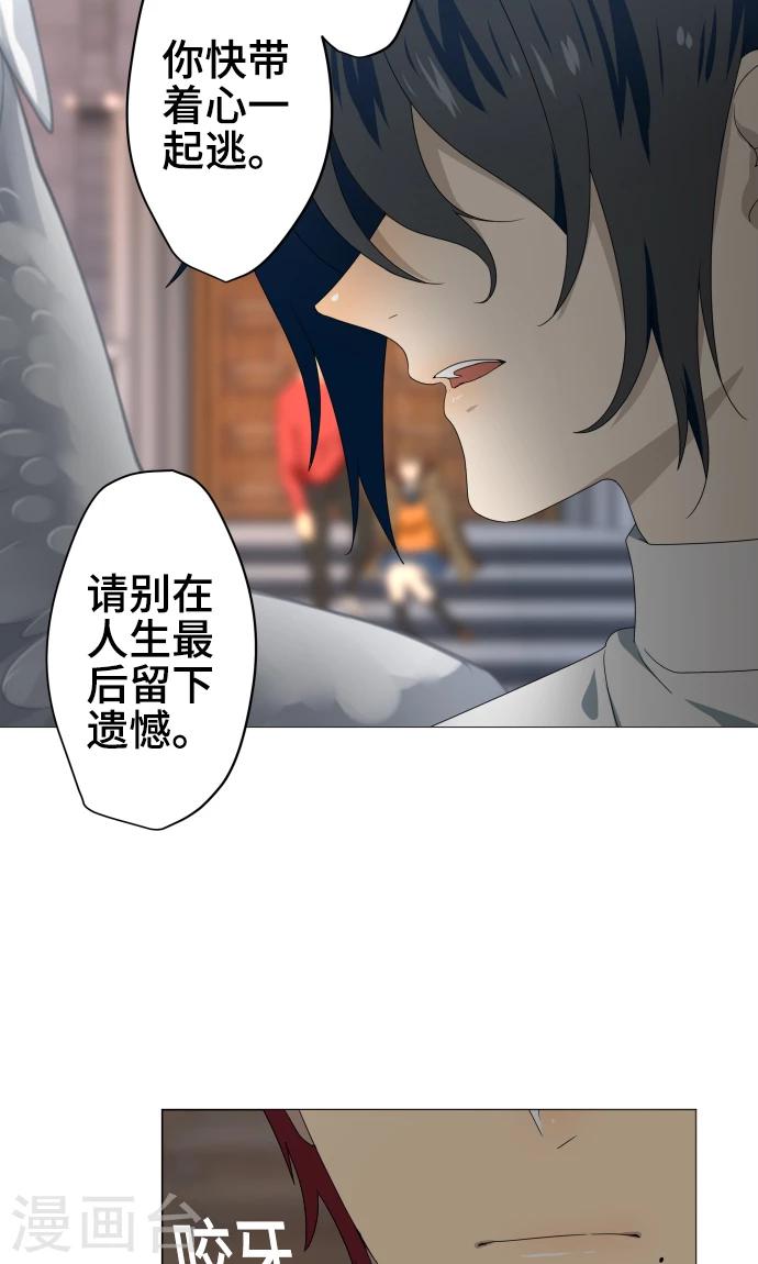 第34话 这就是我的心愿31