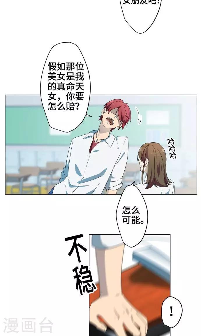 第1话 邻居17