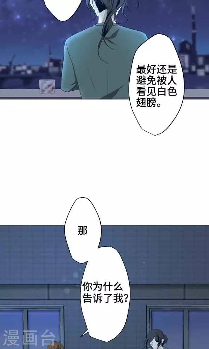 第6话 打勾勾21