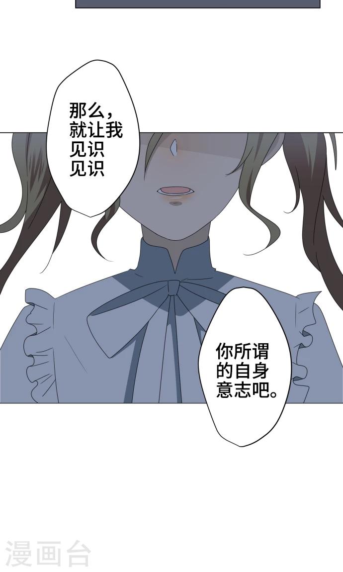 第32话 唯有向前迈进22