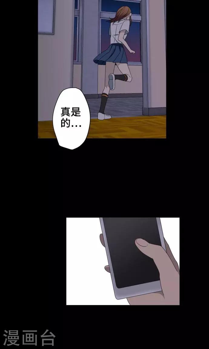 第18话 若为梦境请就此结束7