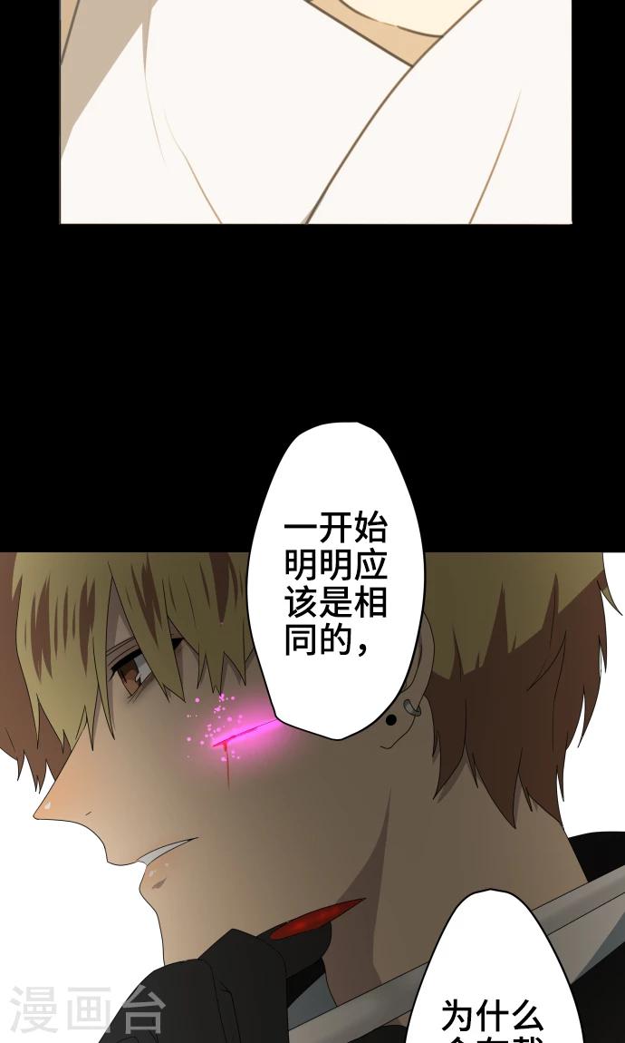 第34话 这就是我的心愿19