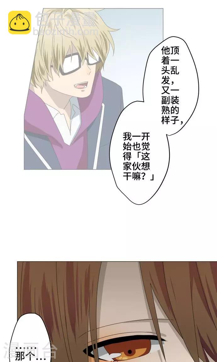 第20话 解谜30