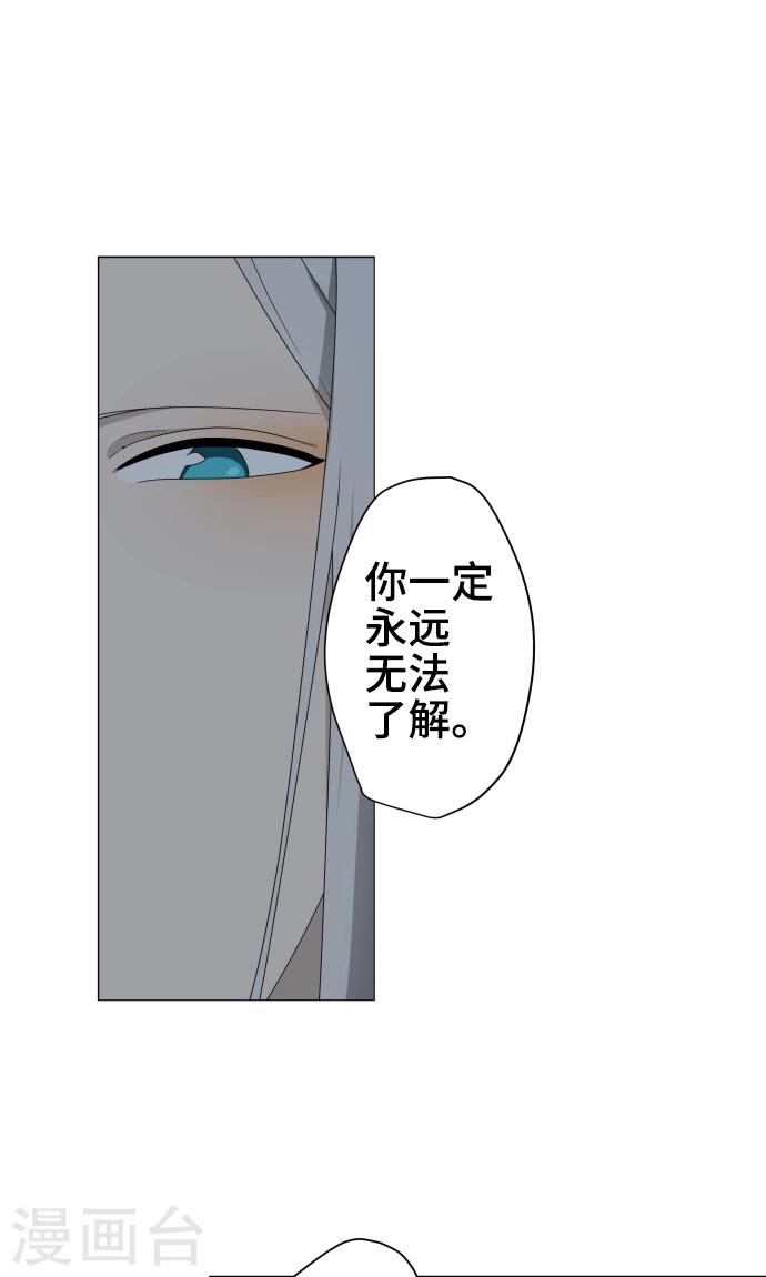 第33话 剪断命运之线12
