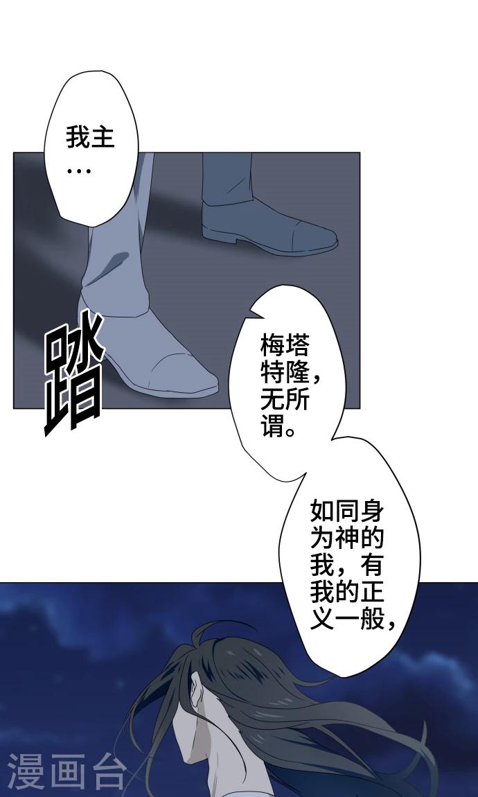 第32话 唯有向前迈进18