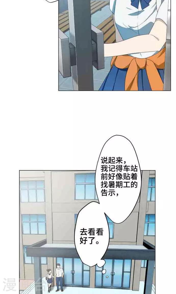 第5话 英雄10