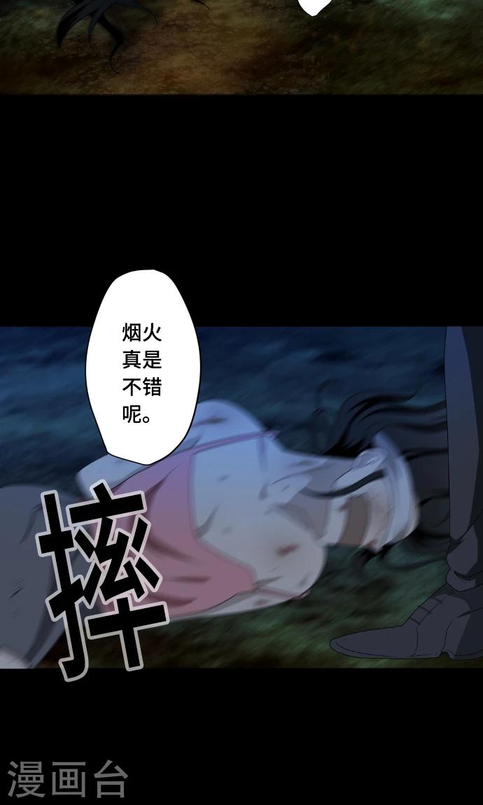 第12话 献给向日葵般的你240