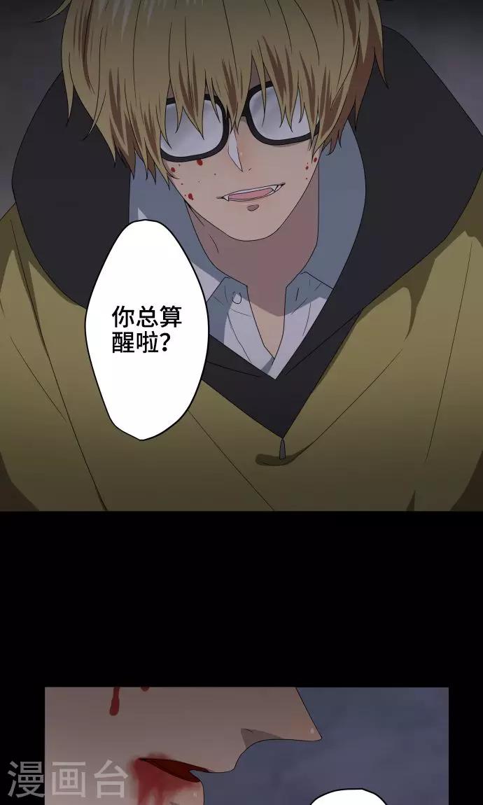 第23话 岩玫瑰的花语30