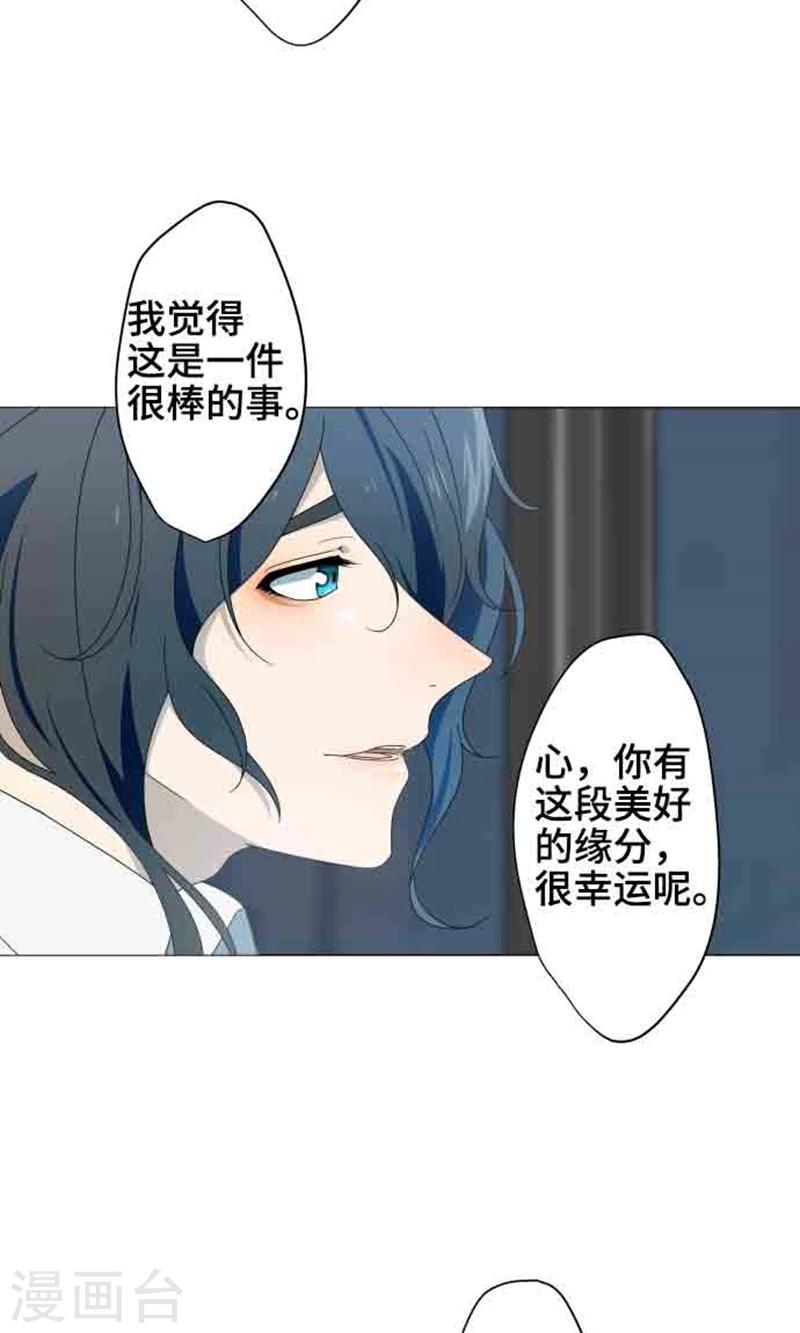 第4话 直呼其名22