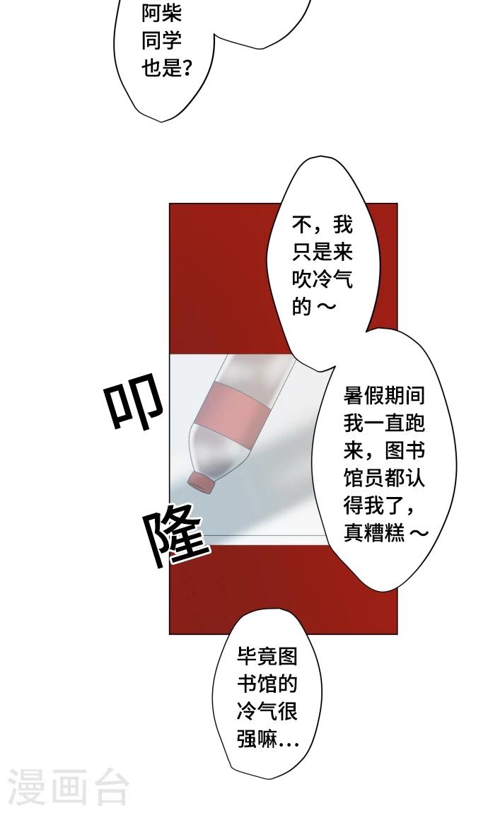 第13话 变化31