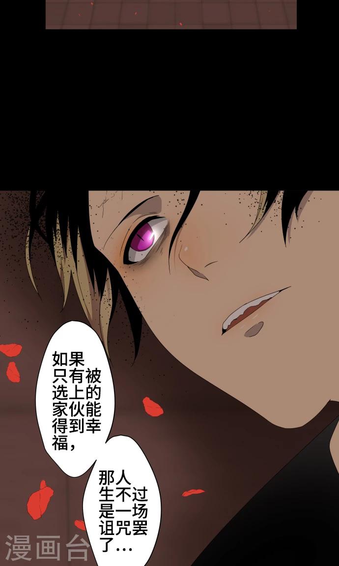 第36话 见证结局16