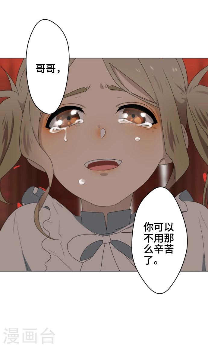第36话 见证结局25