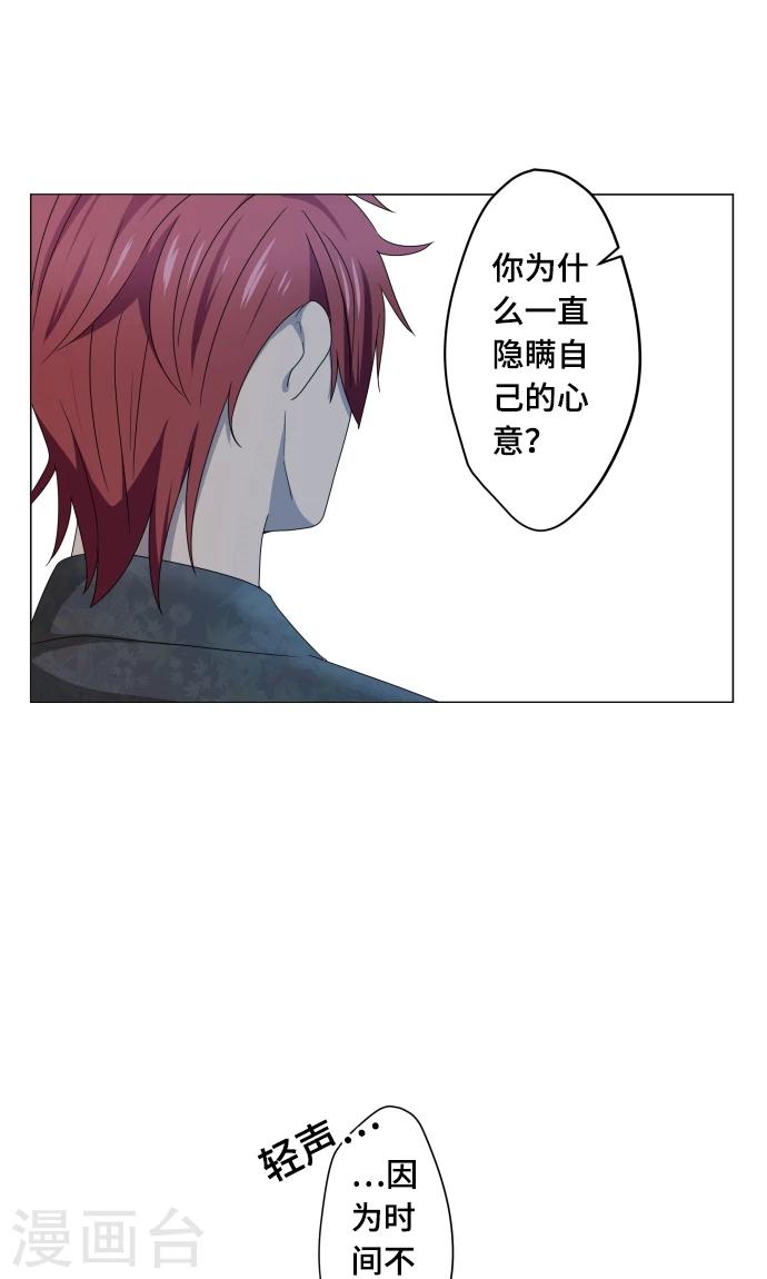 第12话 献给向日葵般的你213