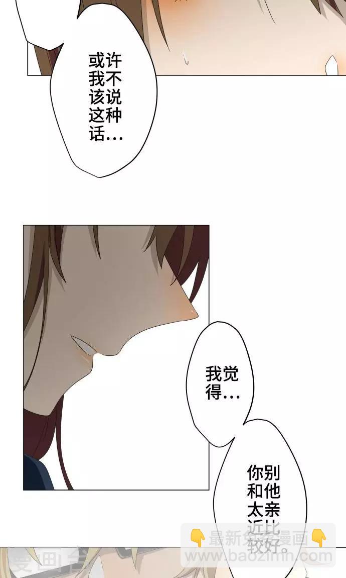 第20话 解谜31