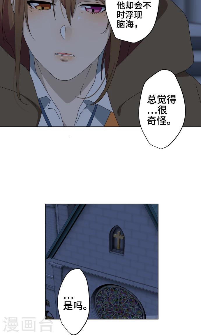 第32话 唯有向前迈进25