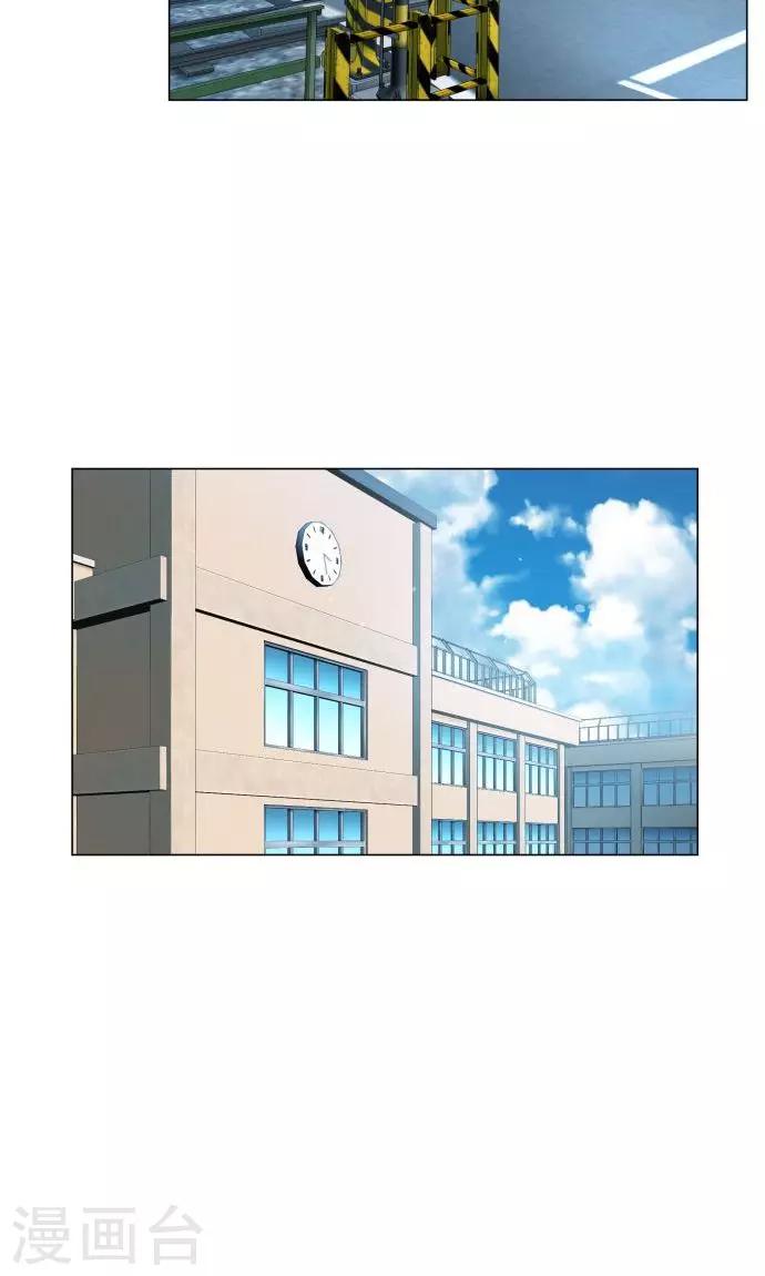 第1话 邻居7